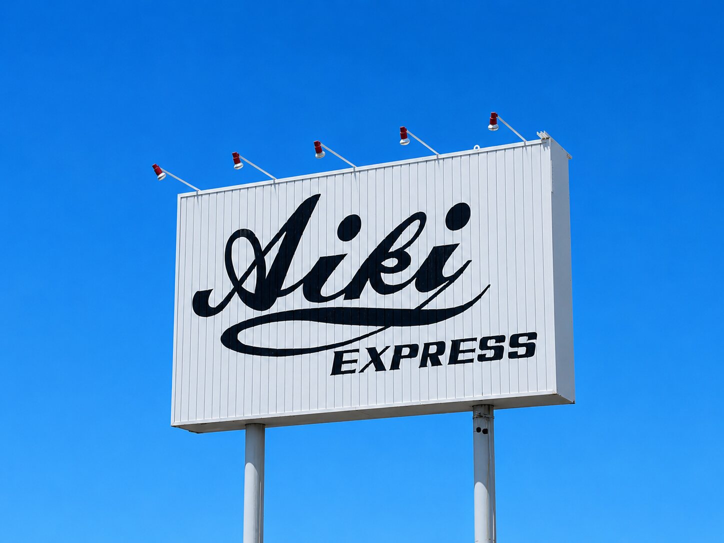 有限会社愛希（Aiki Express）の看板